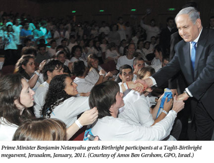 Getz Netanyahu