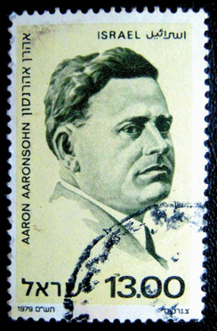 Stamp honoring Aaron Aaronsohn issued by the Israeli government in 1979.