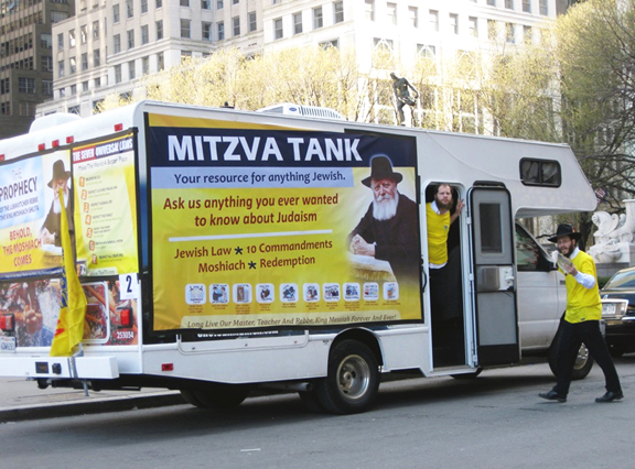 Chabad outreach vehicle on Fifth Avenue, New York City.