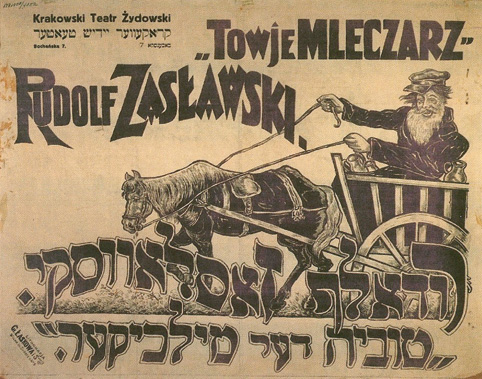 Fiddler poster in Yiddish