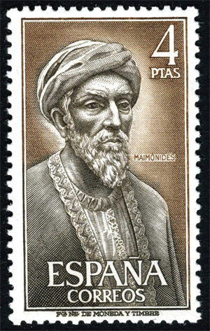 Maimonides Stamp