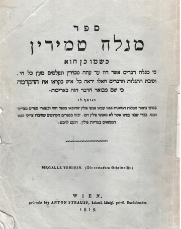 First edition of Megaleh Temirin by Joseph Perl. Published in Vienna, 1819. 