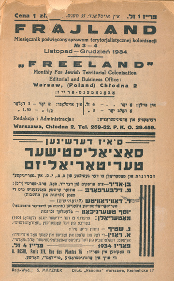 Back cover of  Freeland, a publication for socialist territorialism, 1934. (Courtesy of YIVO.)