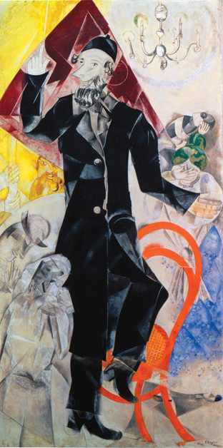 The Introduction into the Jewish Theatre by Marc Chagall.