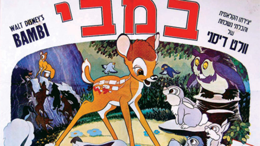 Bambi’s Jewish Roots
