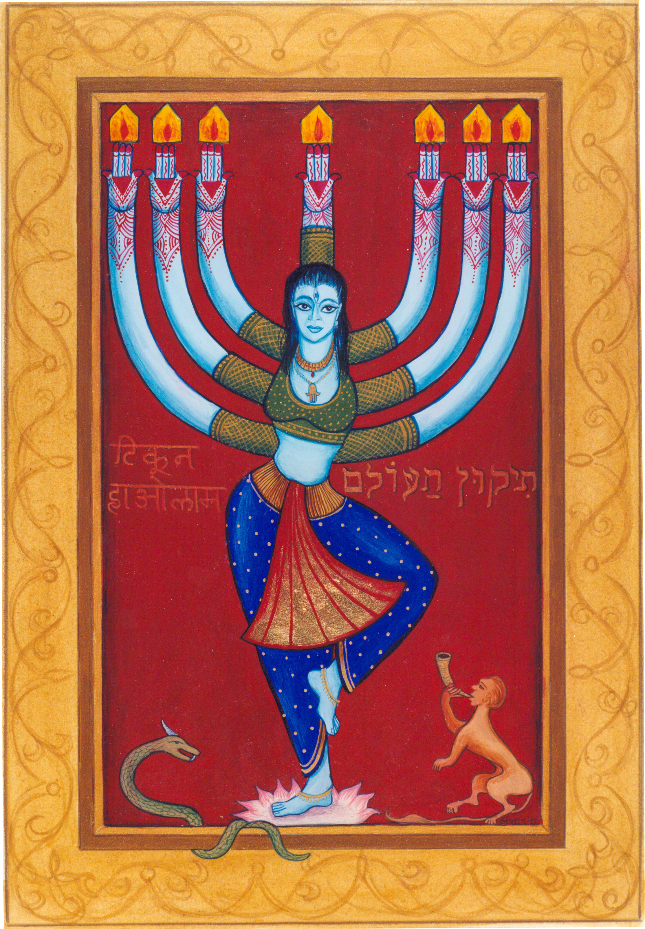Photograph of the painting Tikkun Olam described in the text.