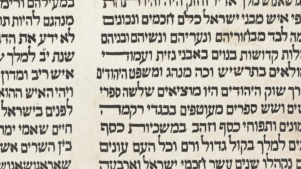 Empty Torah Cases and “Little Purims”