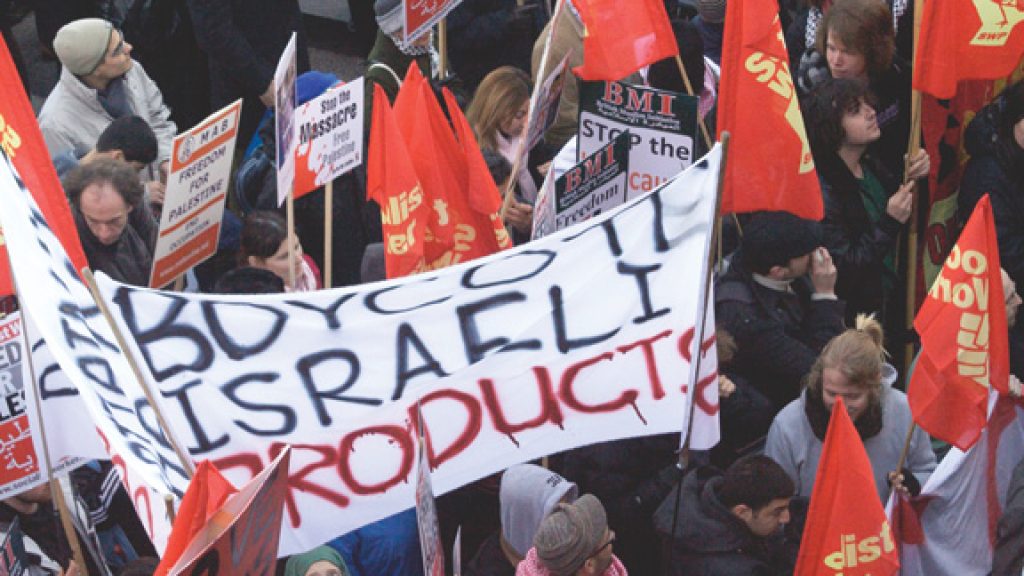 And How Do You Like Israel?