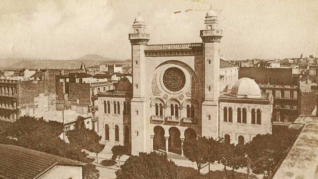 Homer of Lod: The Indispensability of Erez Bitton