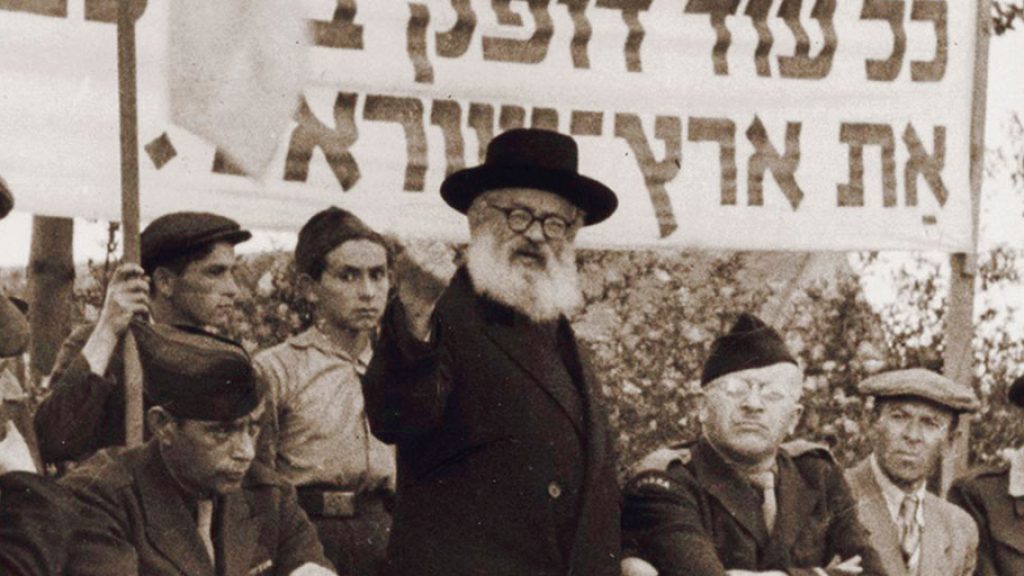 Ireland and the Promised Land