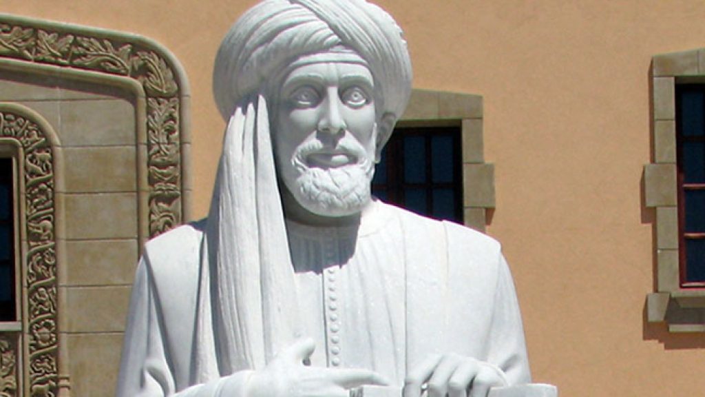 The Ubiquitous Gabirol