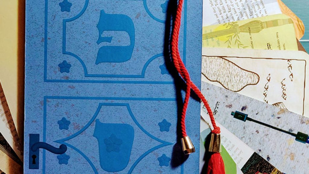 The Play’s the Thing: A Revolutionary New Haggadah