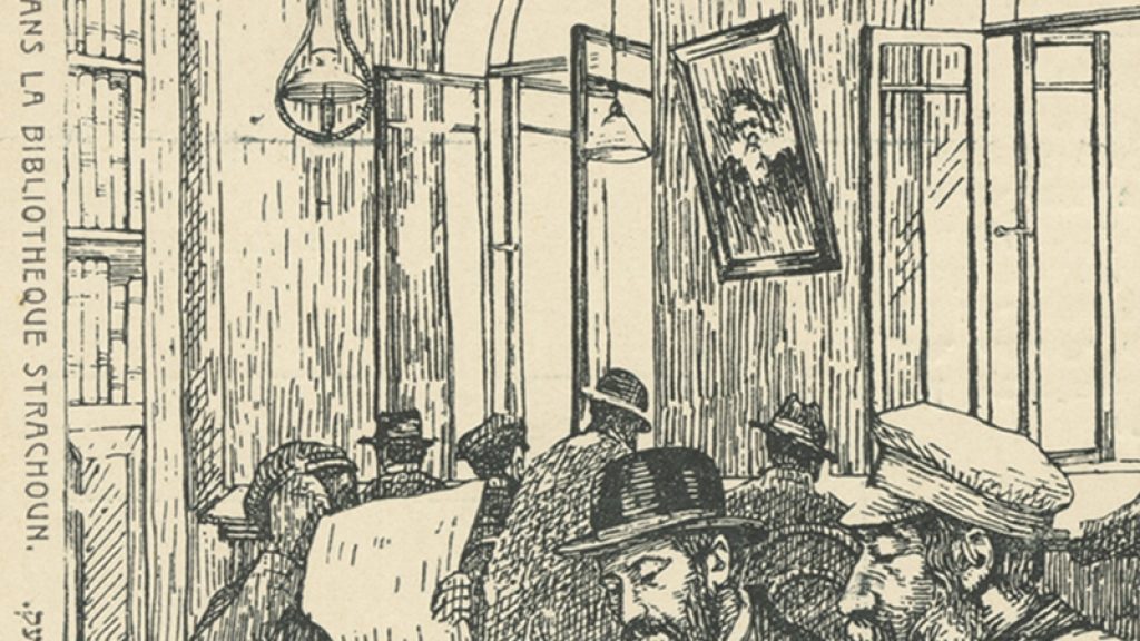 Breaching the Walls of History