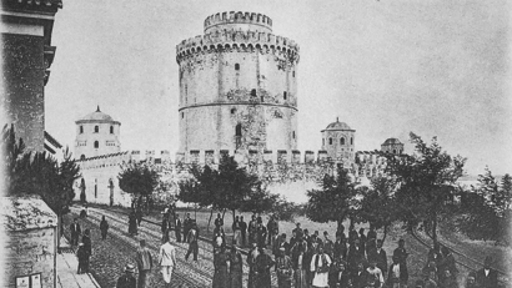 Jerusalem of the Balkans