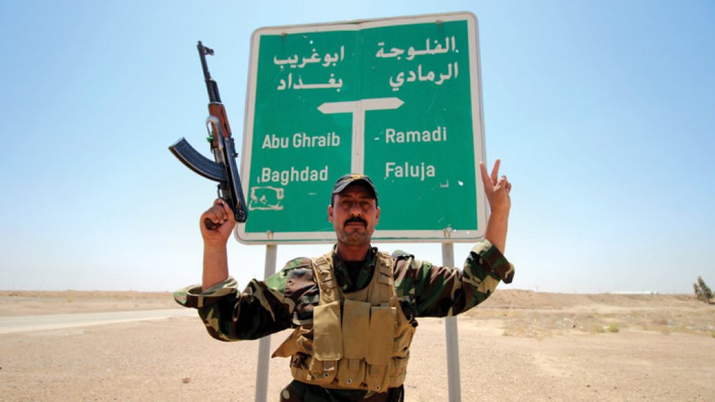 Israeli Strategy for a New Middle East