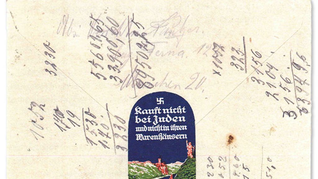 Postcards from the Shoah