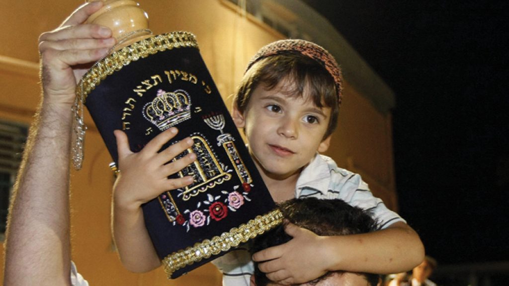 Of Torahs and Children