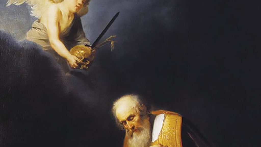 Inerrant or Oblique?