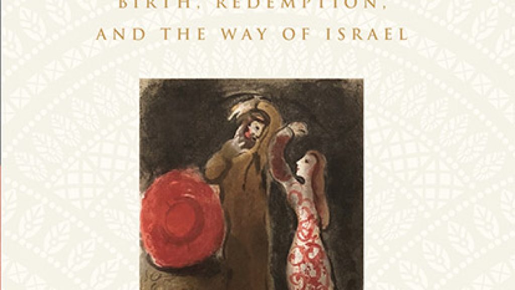 “Wherever You Go, I Will Go”: Reading Ruth 1:16-17