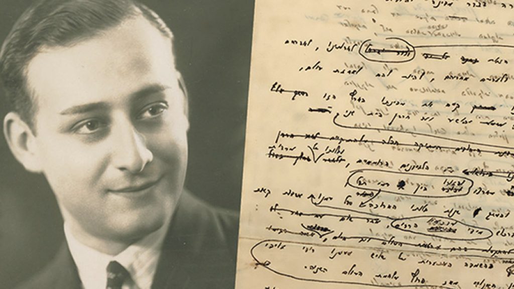 Israel’s Declaration of Independence: A Biography