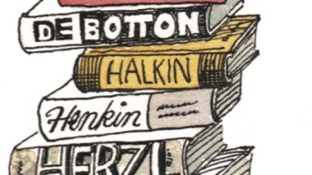 The Jewish Preview of Books—November 2018