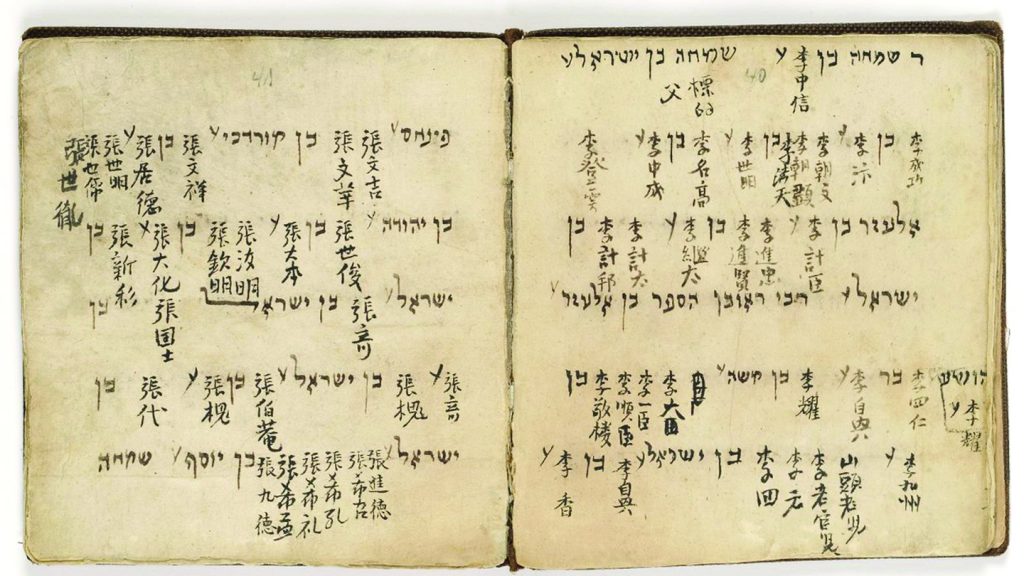 Why Is This Haggadah Different?