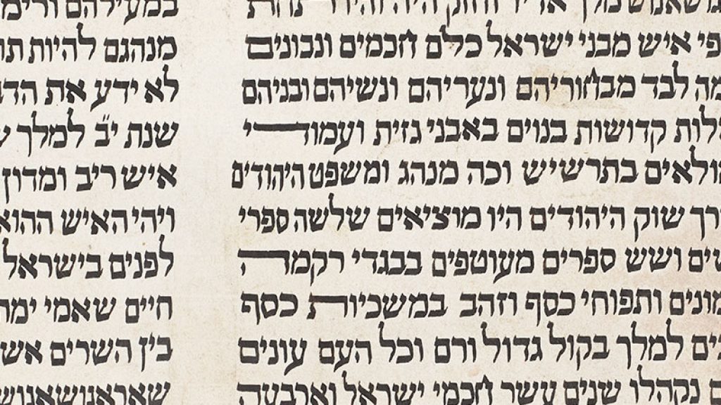 Empty Torah Cases and “Little Purims”