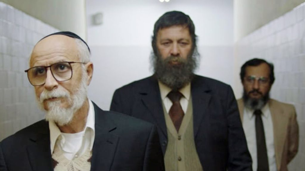 Shas: The Movie