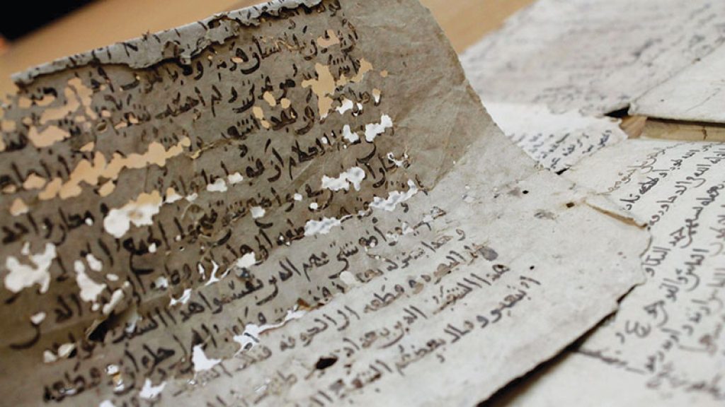 Afghan Treasure