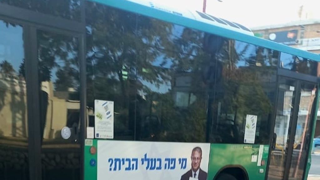 Jeremiah’s Dilemma: A Response to Hillel Halkin