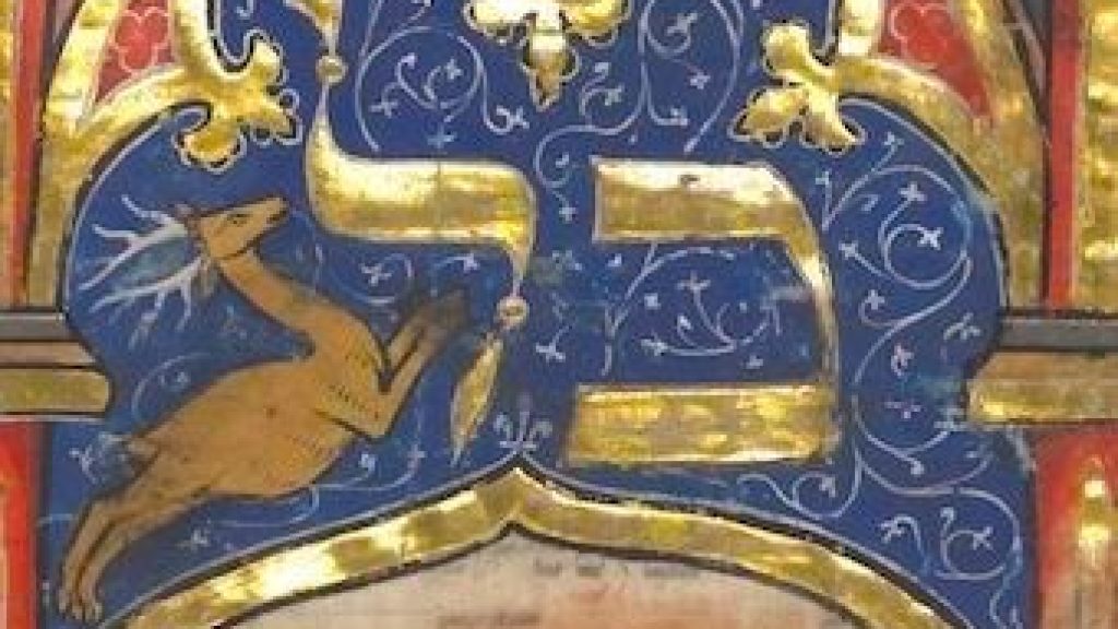 Kol Nidre with Dragons