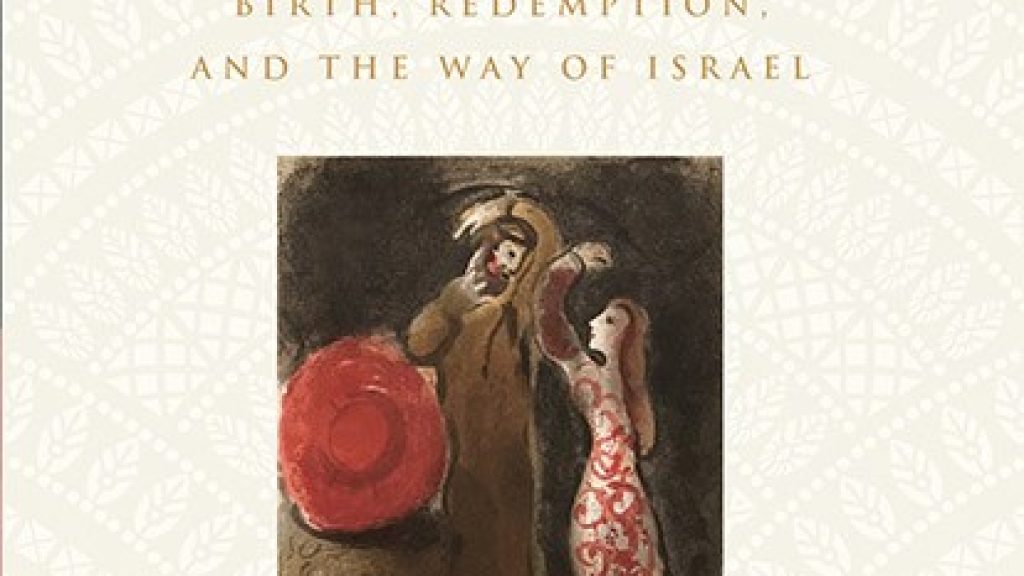 “Wherever You Go, I Will Go”: Reading Ruth 1:16-17