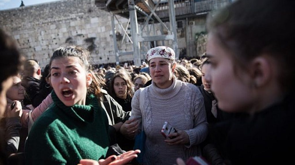 Ungoverning the Western Wall