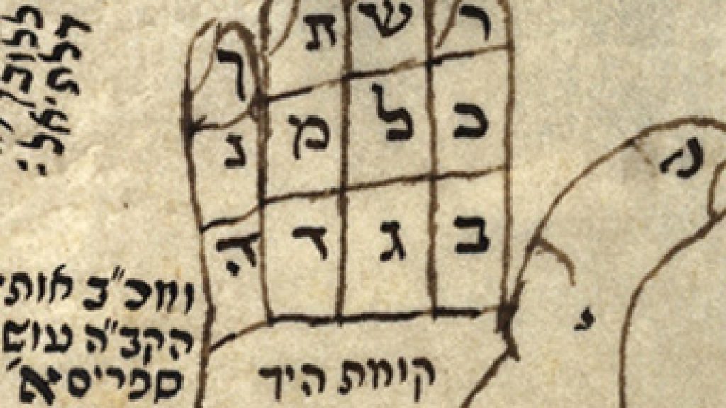 The Book of Radiance