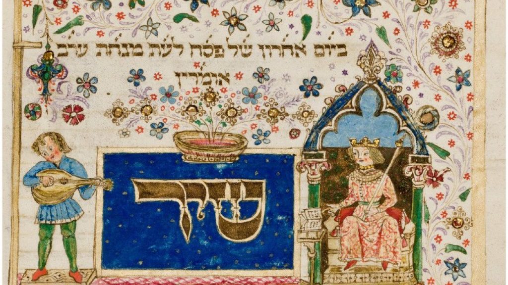 Lost in Translation: Song of Songs and Passover