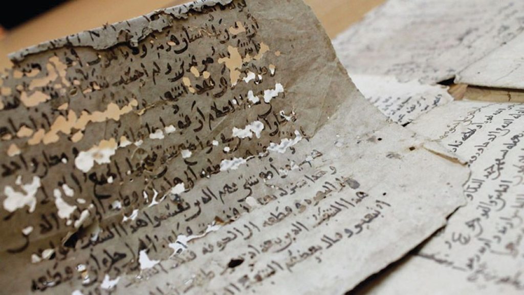 Afghan Treasure