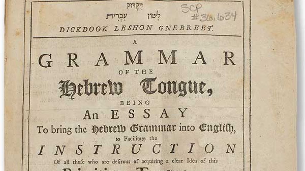 Inventing American Judaism