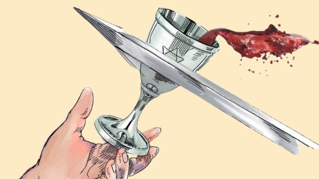 Dobisz’s Sword