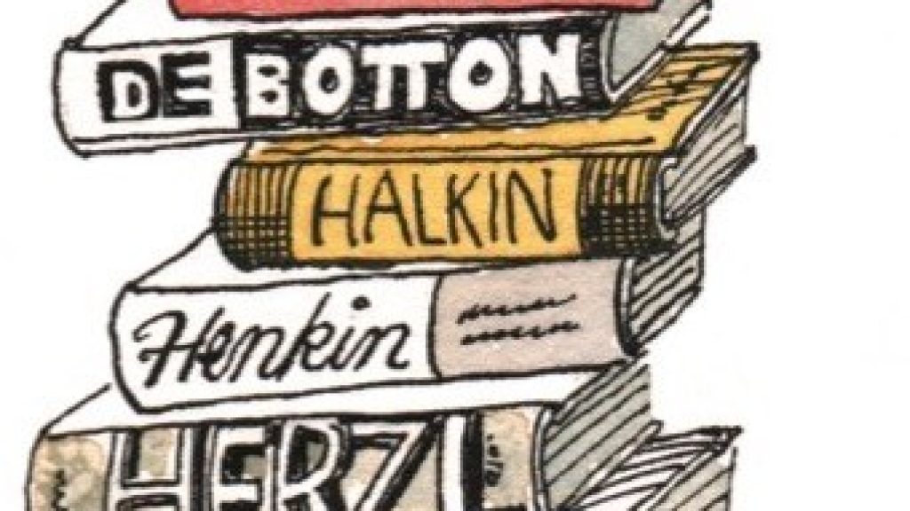 The Jewish Preview of Books—December 2018
