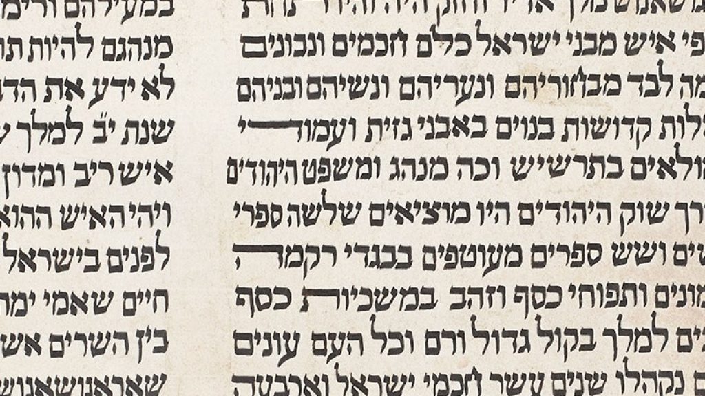 Empty Torah Cases and “Little Purims”