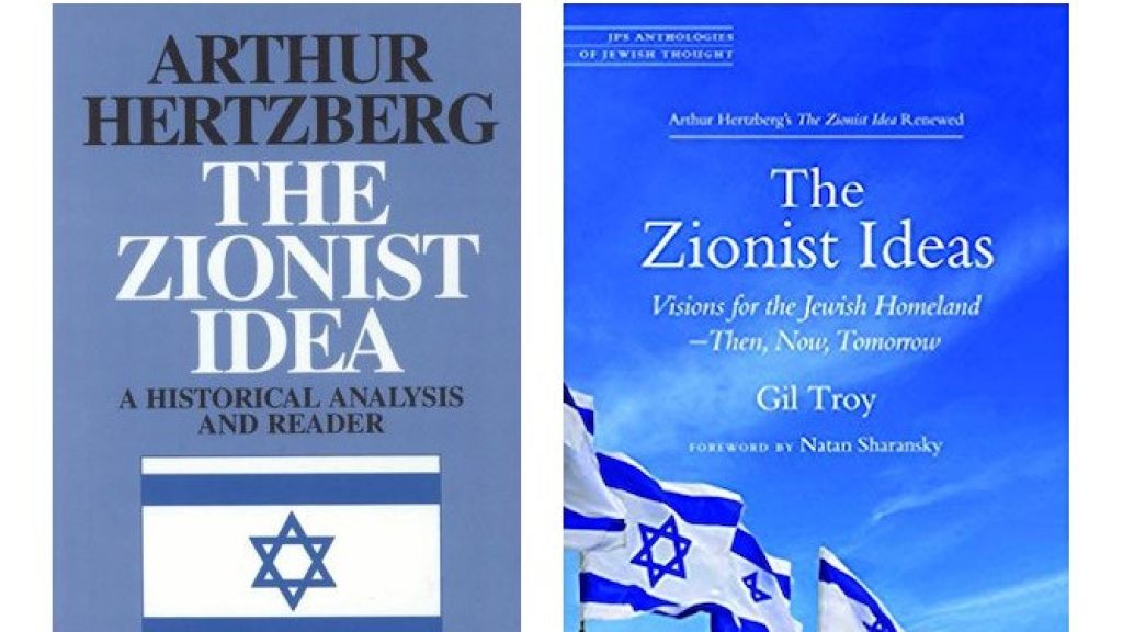 Zionisms Abound