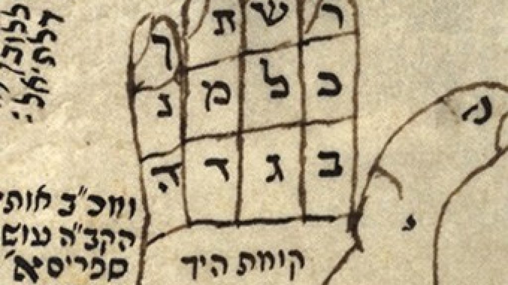 The Book of Radiance