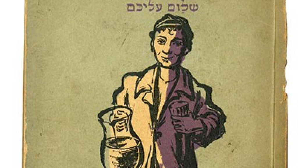 Learning Yiddish After 60
