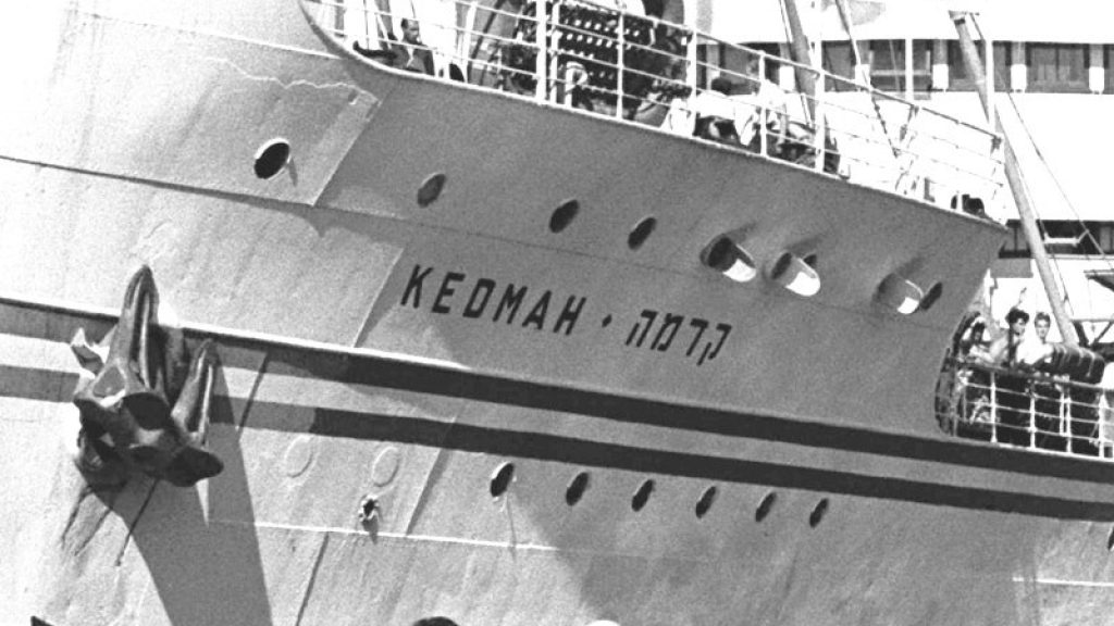 Israel’s Sea Change